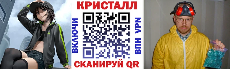 blacksprut   Старый Крым  АМФ VHQ 