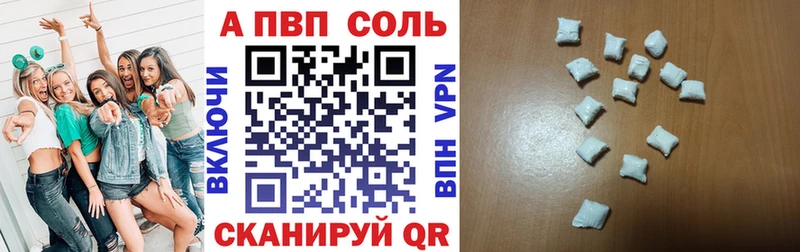 Alpha-PVP крисы CK  OMG ТОР  Старый Крым 