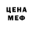Метадон methadone Diego Kaqui