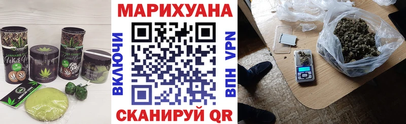 где купить наркотик  Старый Крым  Еда ТГК конопля 