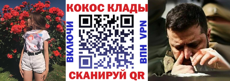 COCAIN VHQ Старый Крым