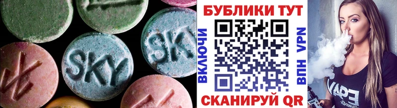 наркота маркетплейс как зайти Экстази Cube Старый Крым