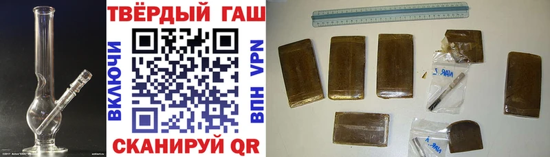 Гашиш Premium  Старый Крым 