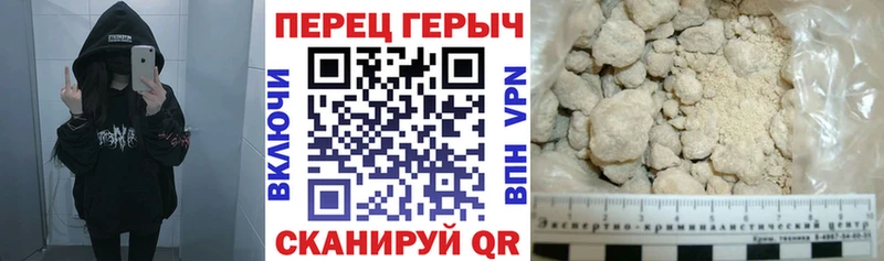 Героин хмурый  хочу   Старый Крым 