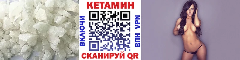 КЕТАМИН ketamine наркота Старый Крым
