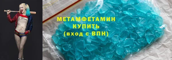 мяу мяу кристалл Лабытнанги