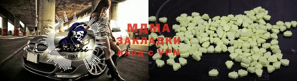 MDMA Лиски