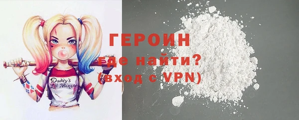 мяу мяу кристалл Лабытнанги