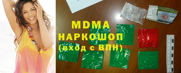 герыч Кулебаки