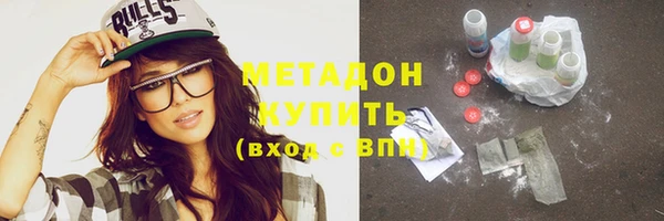 кокаин VHQ Ладушкин