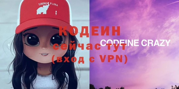 молекула духа Кукмор