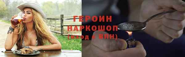кокаин перу Лихославль