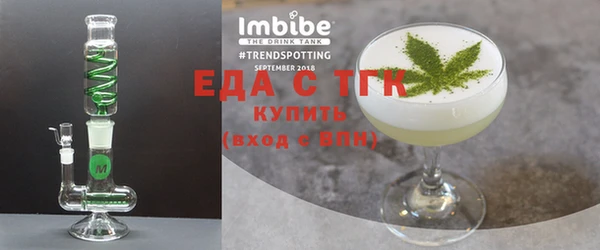 MDMA Лиски