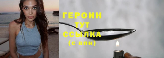 соль ск Липки