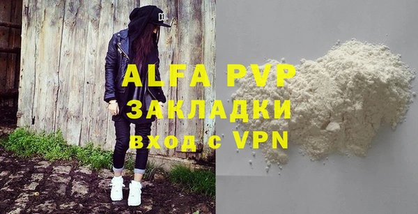 кокаин VHQ Ладушкин