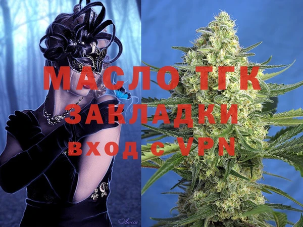 MDMA Лиски
