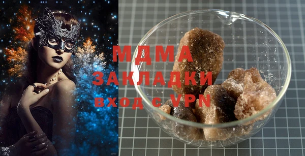 мяу мяу кристалл Лабытнанги