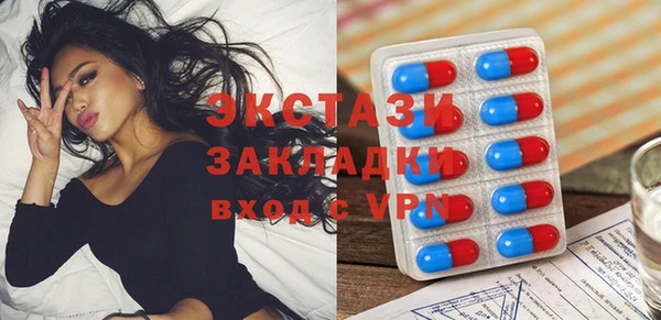 мяу мяу кристалл Лабытнанги