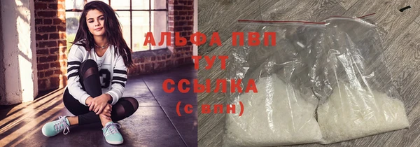 мяу мяу кристалл Лабытнанги