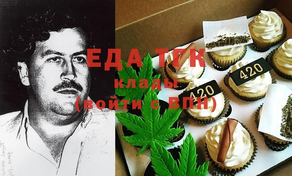 мяу мяу кристалл Лабытнанги