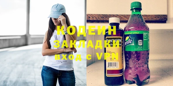 ПСИЛОЦИБИНОВЫЕ ГРИБЫ Куйбышев
