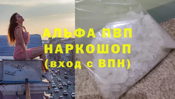 соль ск Липки