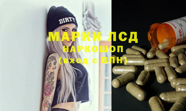 MDMA Лиски