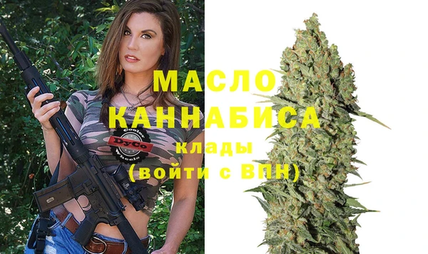 MDMA Лиски