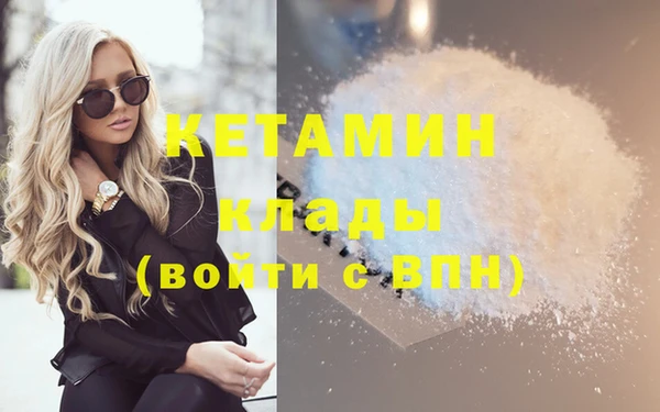 кокаин перу Лихославль