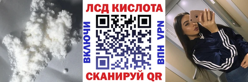 Лсд 25 экстази ecstasy  Старый Крым 