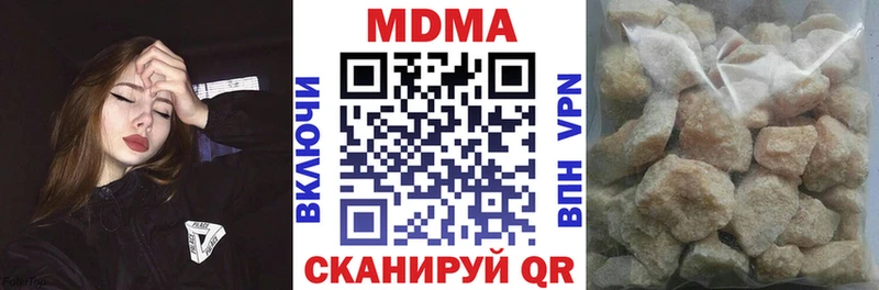 закладки  Старый Крым  МДМА VHQ 