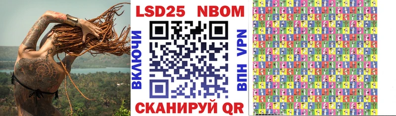 где продают   Старый Крым  кракен как зайти  Наркотические марки 1500мкг 