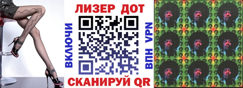 Марки N-bome 1,8мг Старый Крым