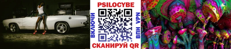 Галлюциногенные грибы Psilocybine cubensis  Старый Крым 